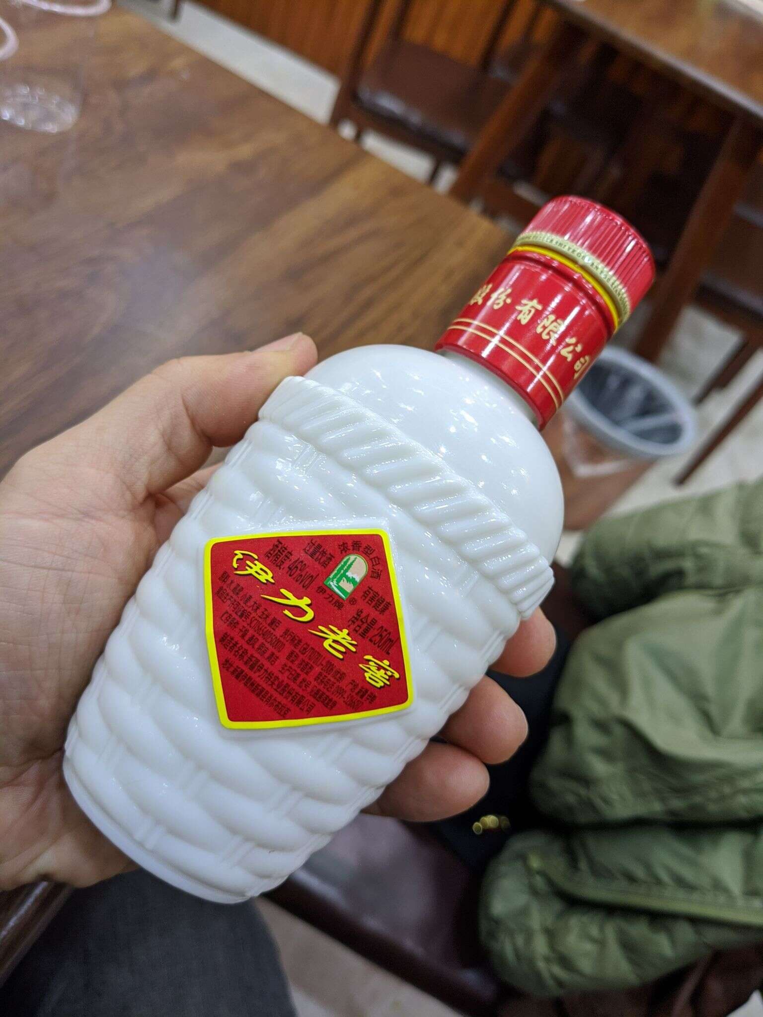 伊力老窖 20201231 175451