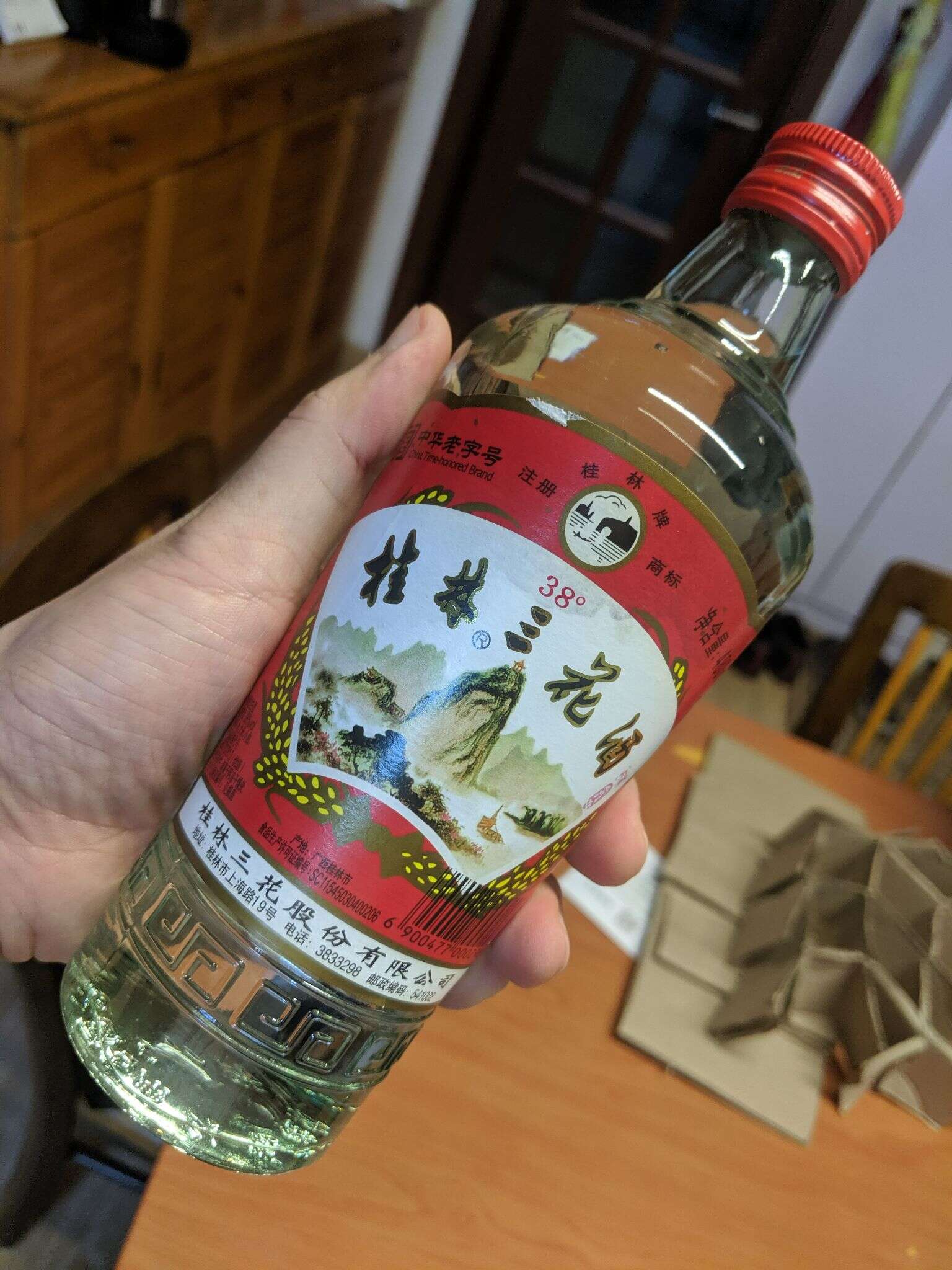 桂林三花 20190806 193919