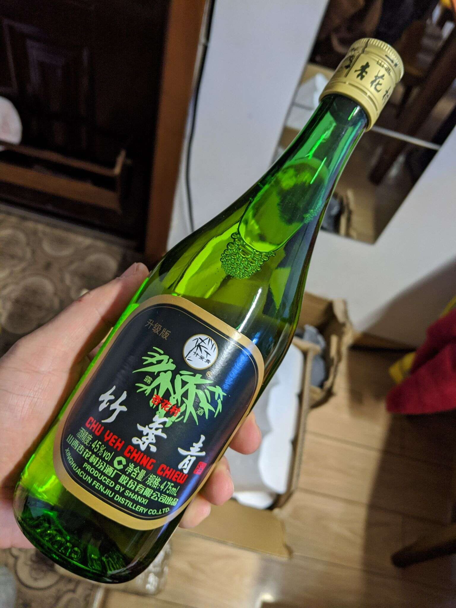 竹叶青 20200324 183202