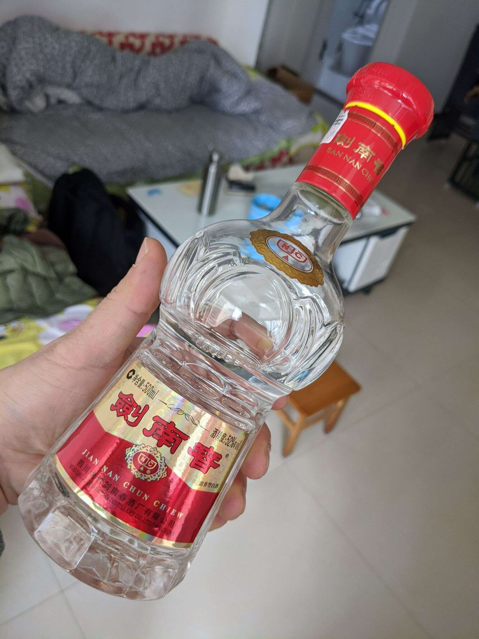 剑南春 20210104 102350