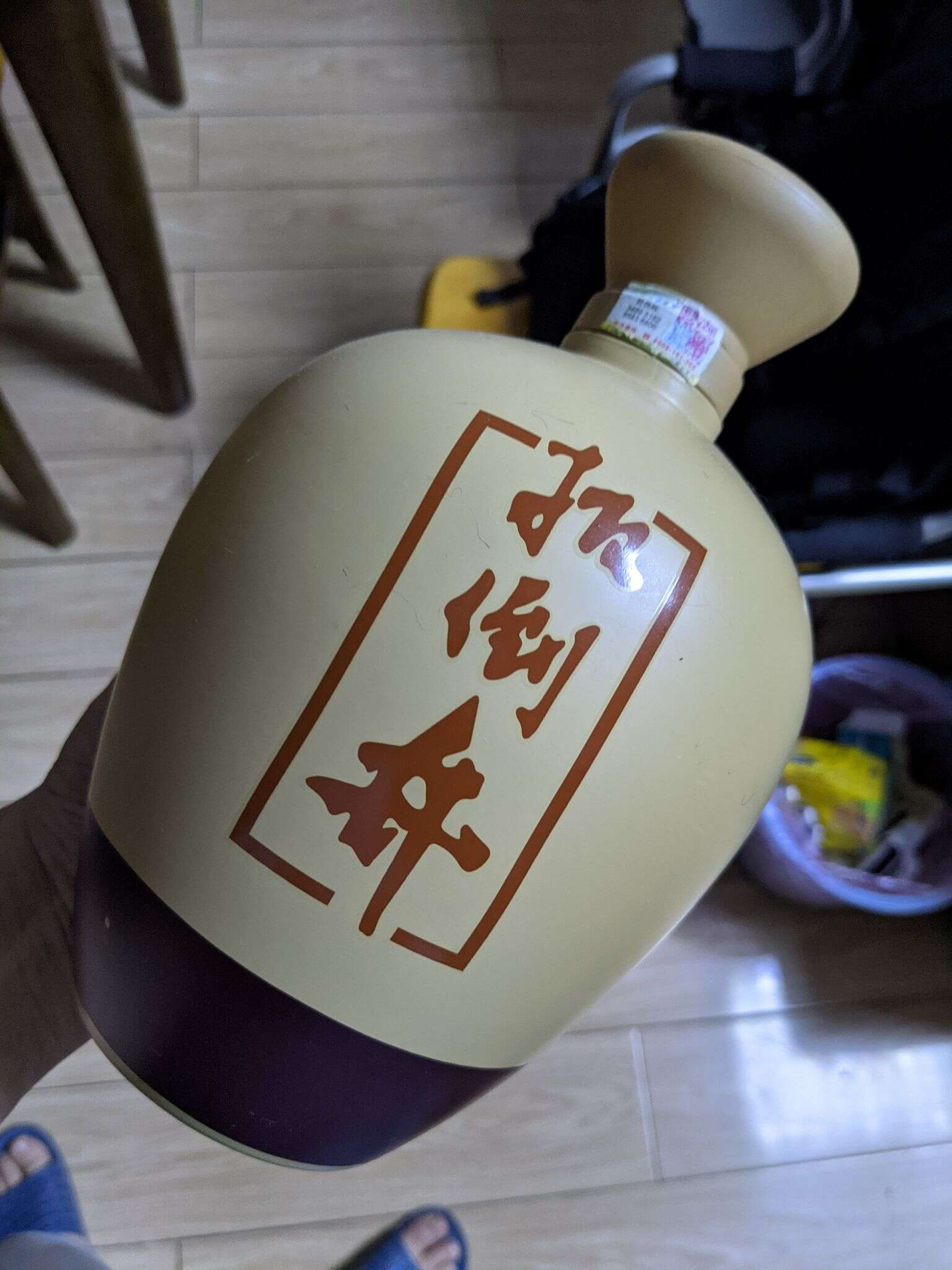 扳倒井 20210619 130116700