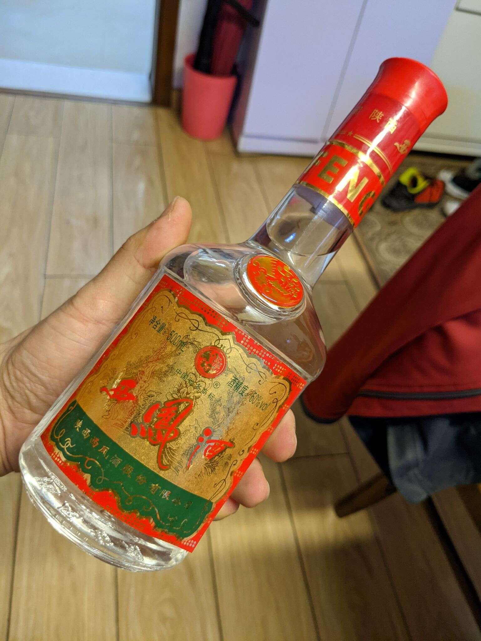 西凤 20210309 111153610