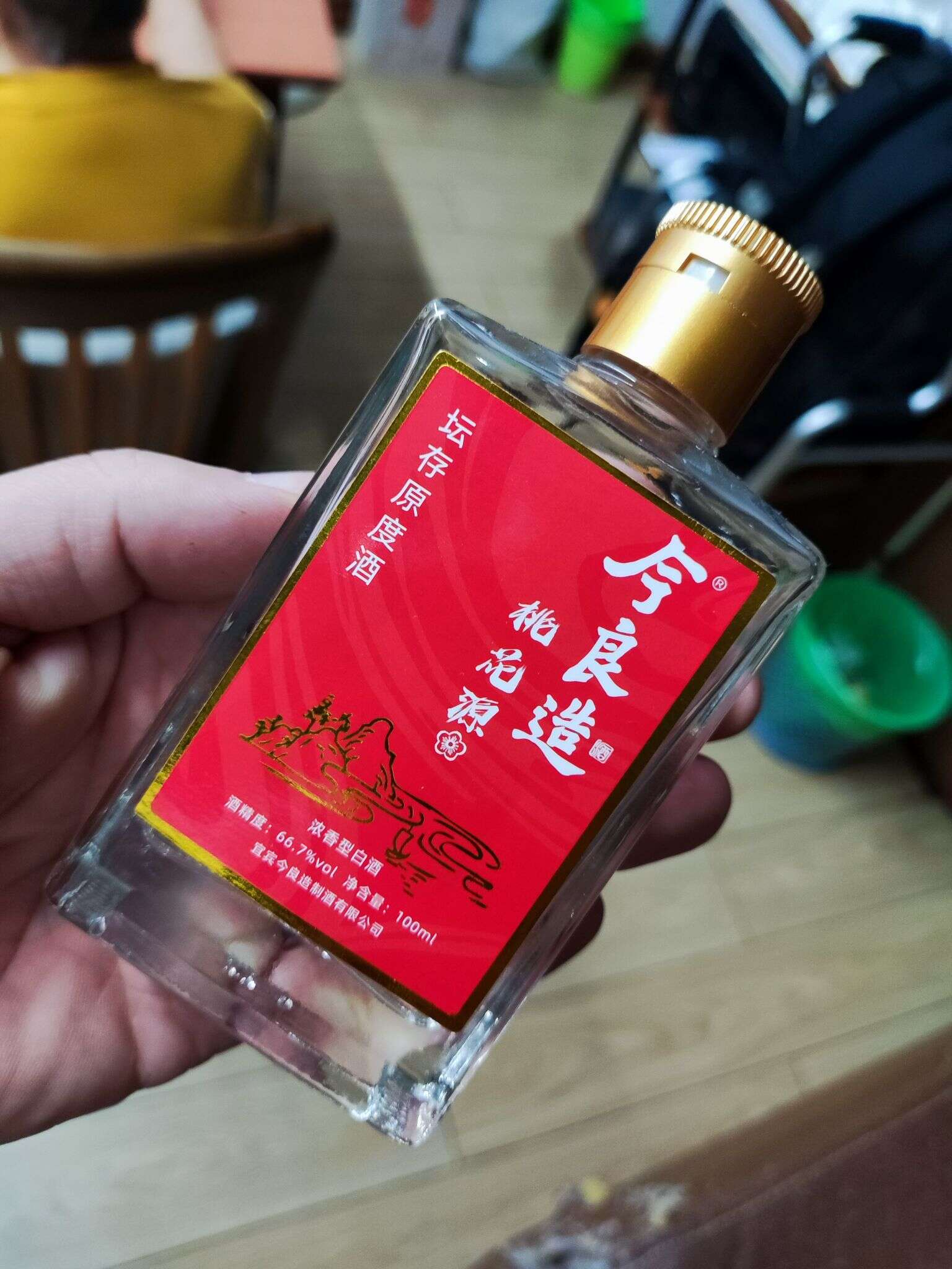 今良造 桃花源 坛存原度 100ml 66.7度 20220914 183437