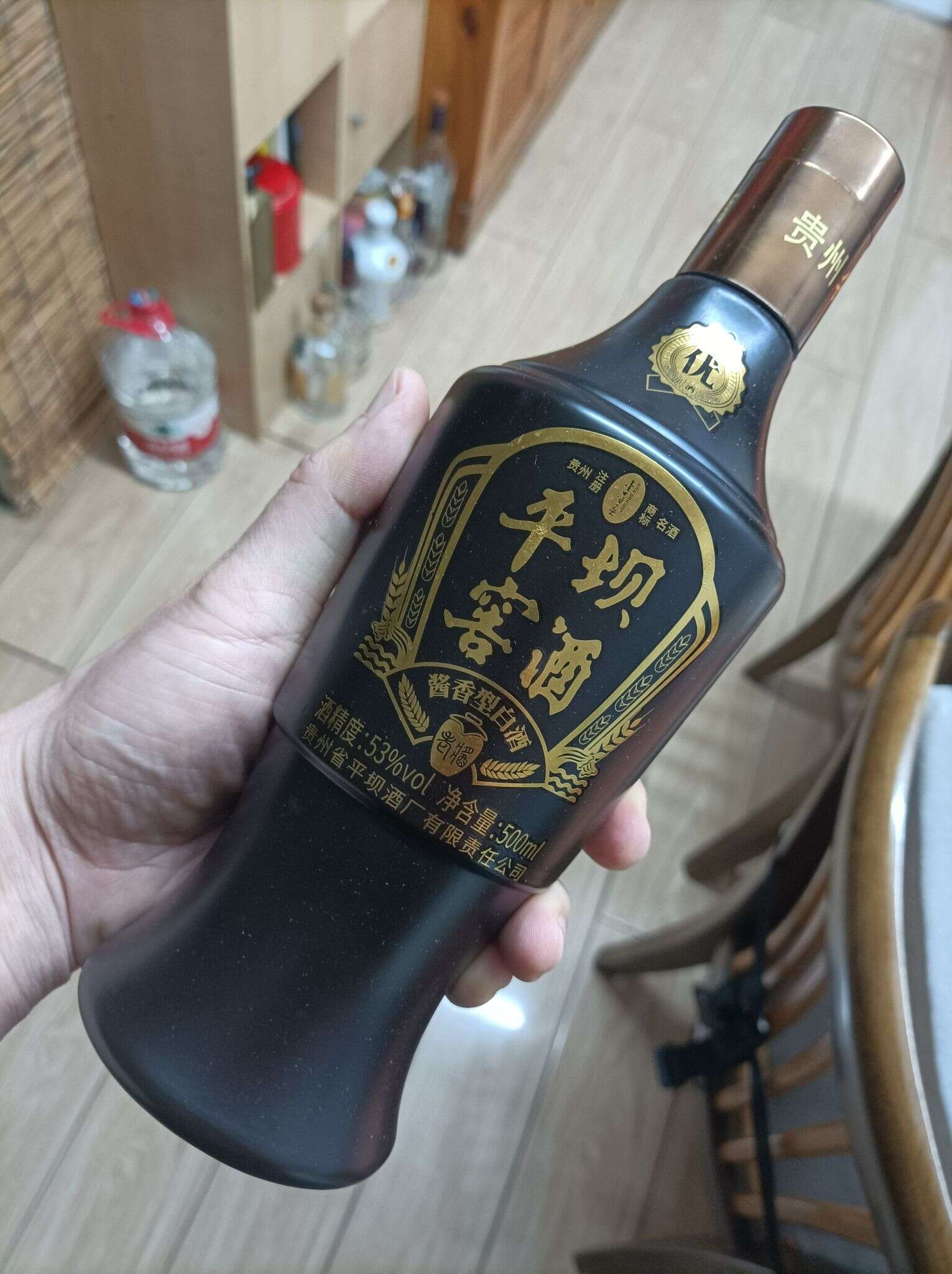 平坝窖酒 20220316 182333