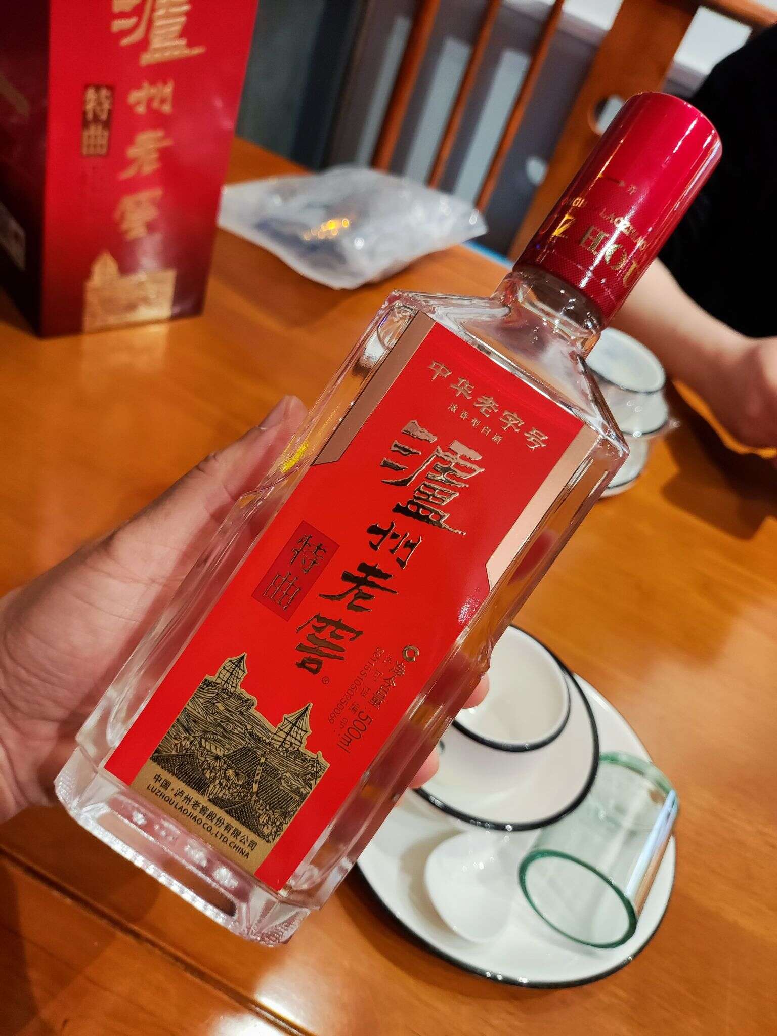 泸州老窖特曲 20221122 184353