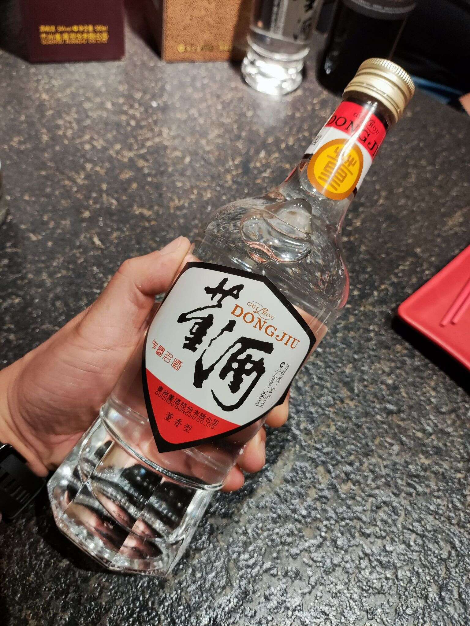董酒 20221103 181712