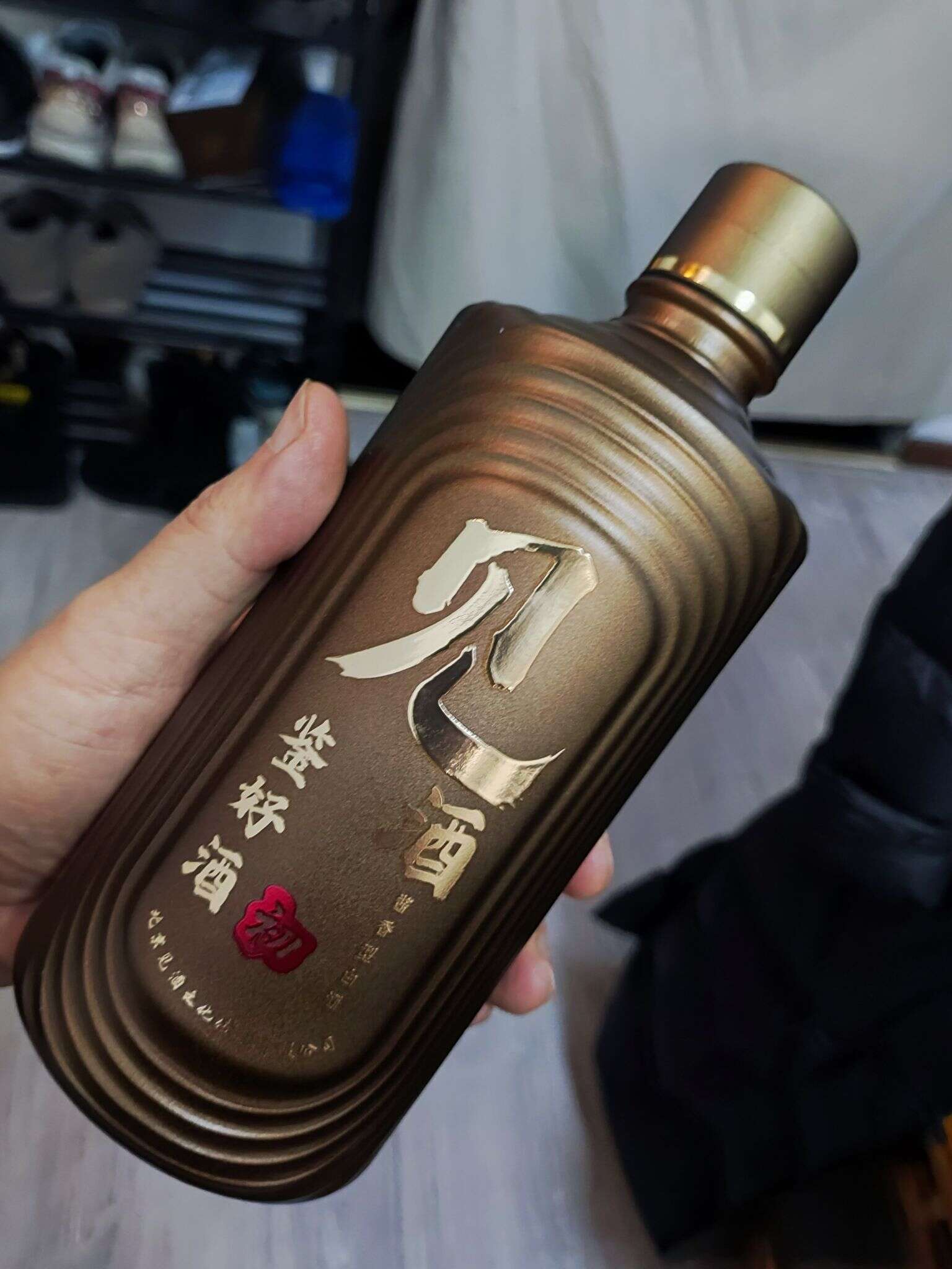 见酒 20230118 211737