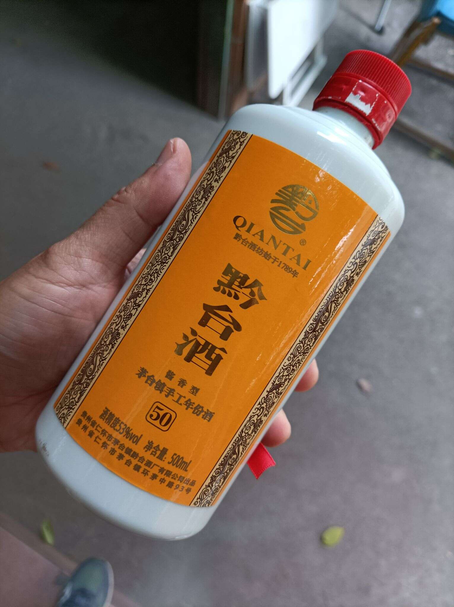 黔台 20220527 172751