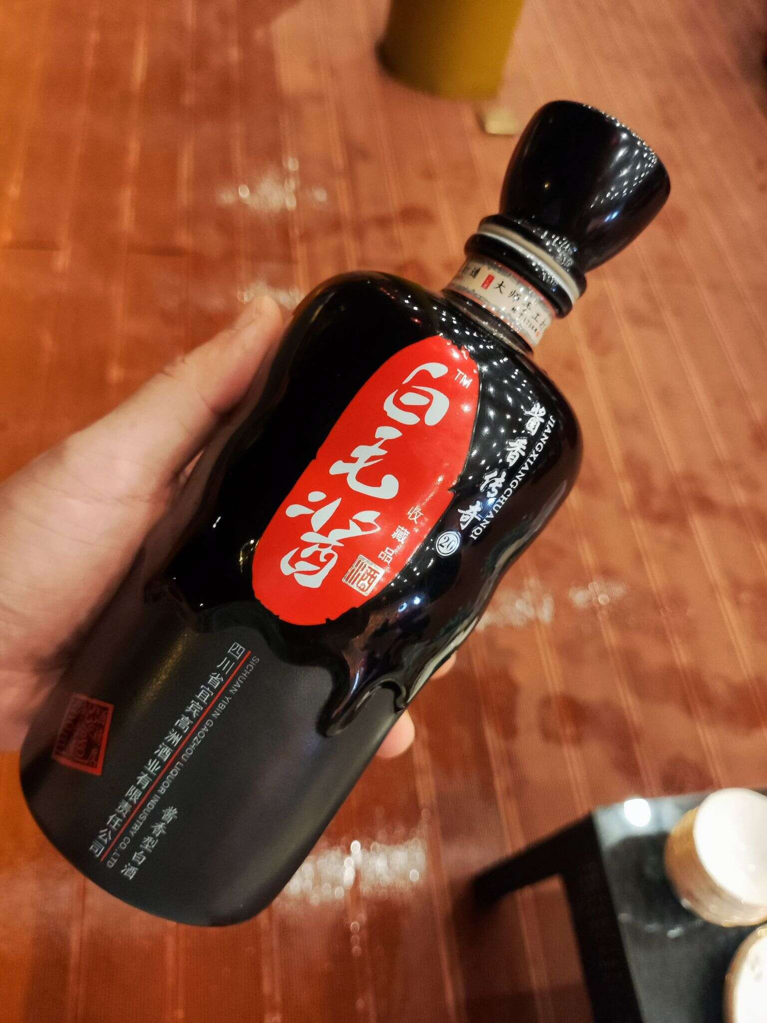 白毛酱 20230923 203453