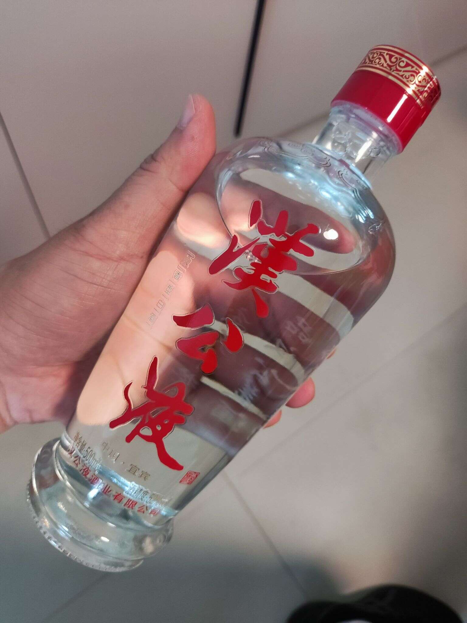 汉公液 20240527 133900