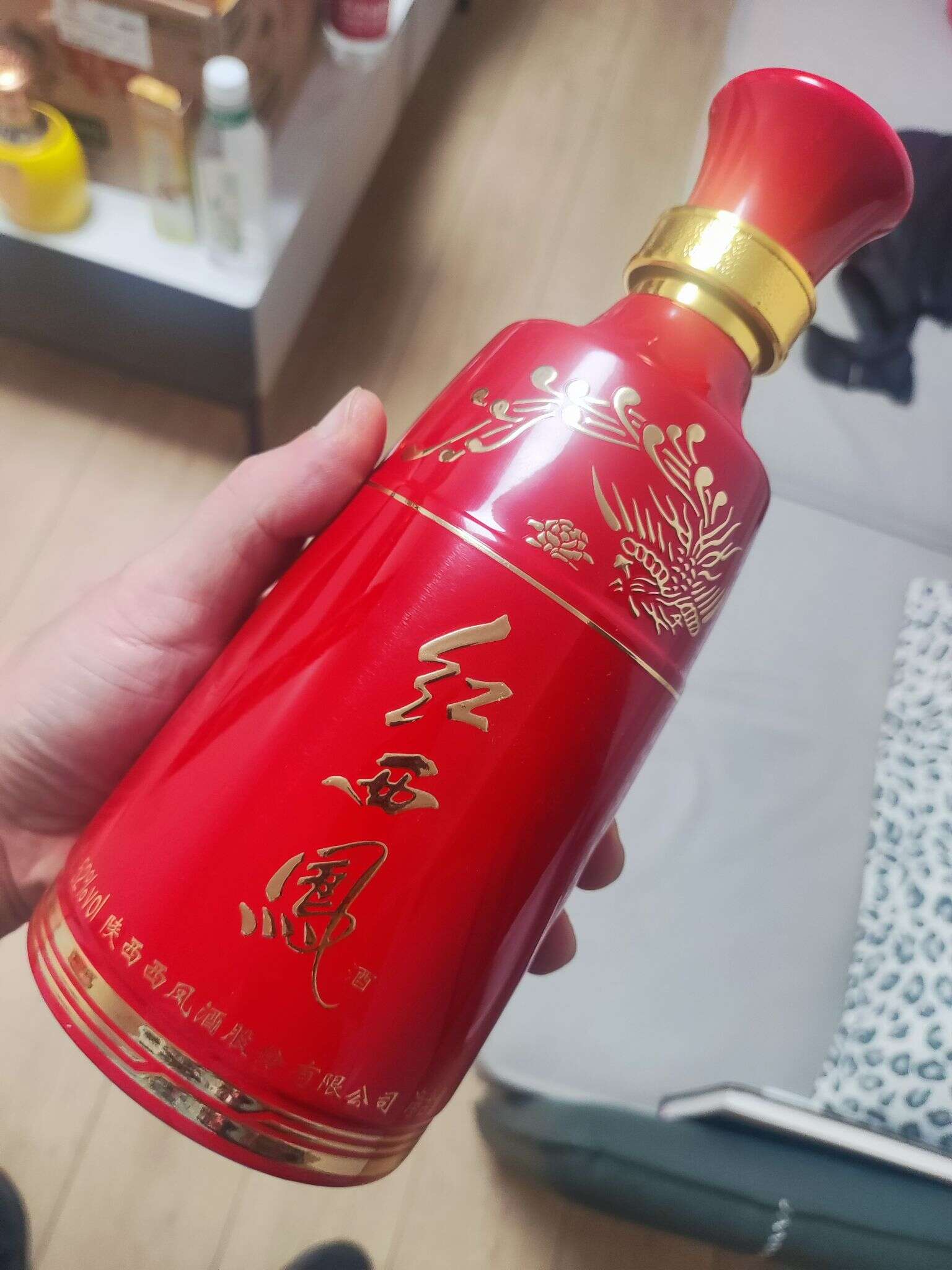 红西凤 20241026 221255