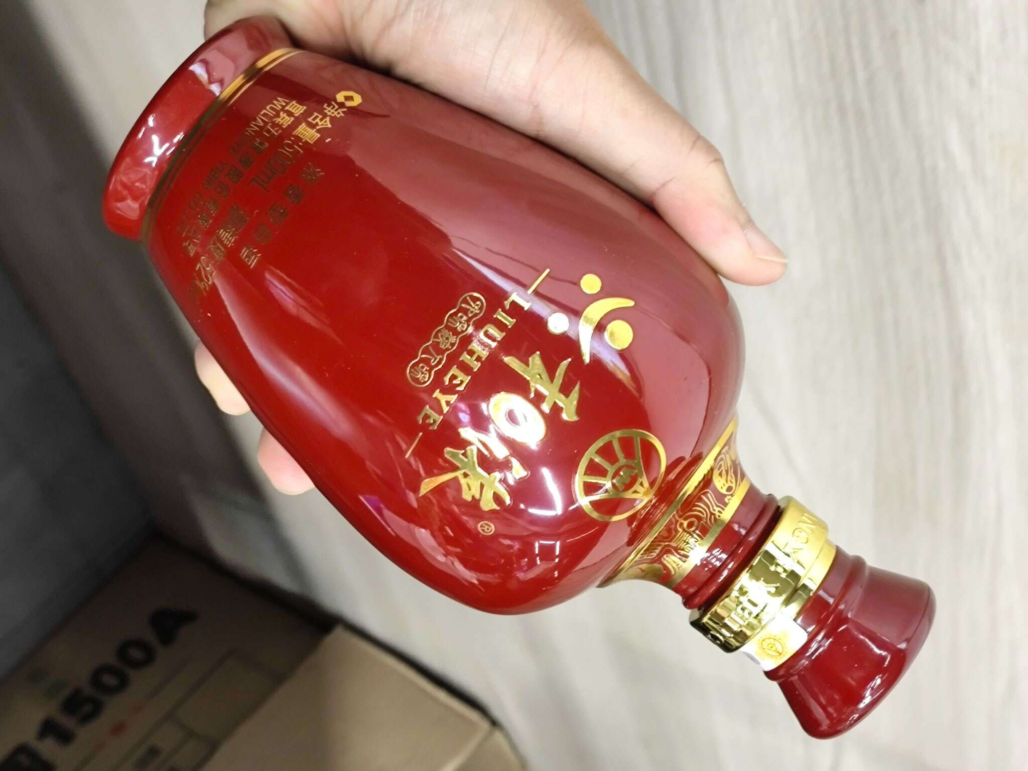 六和液 20251009 183029