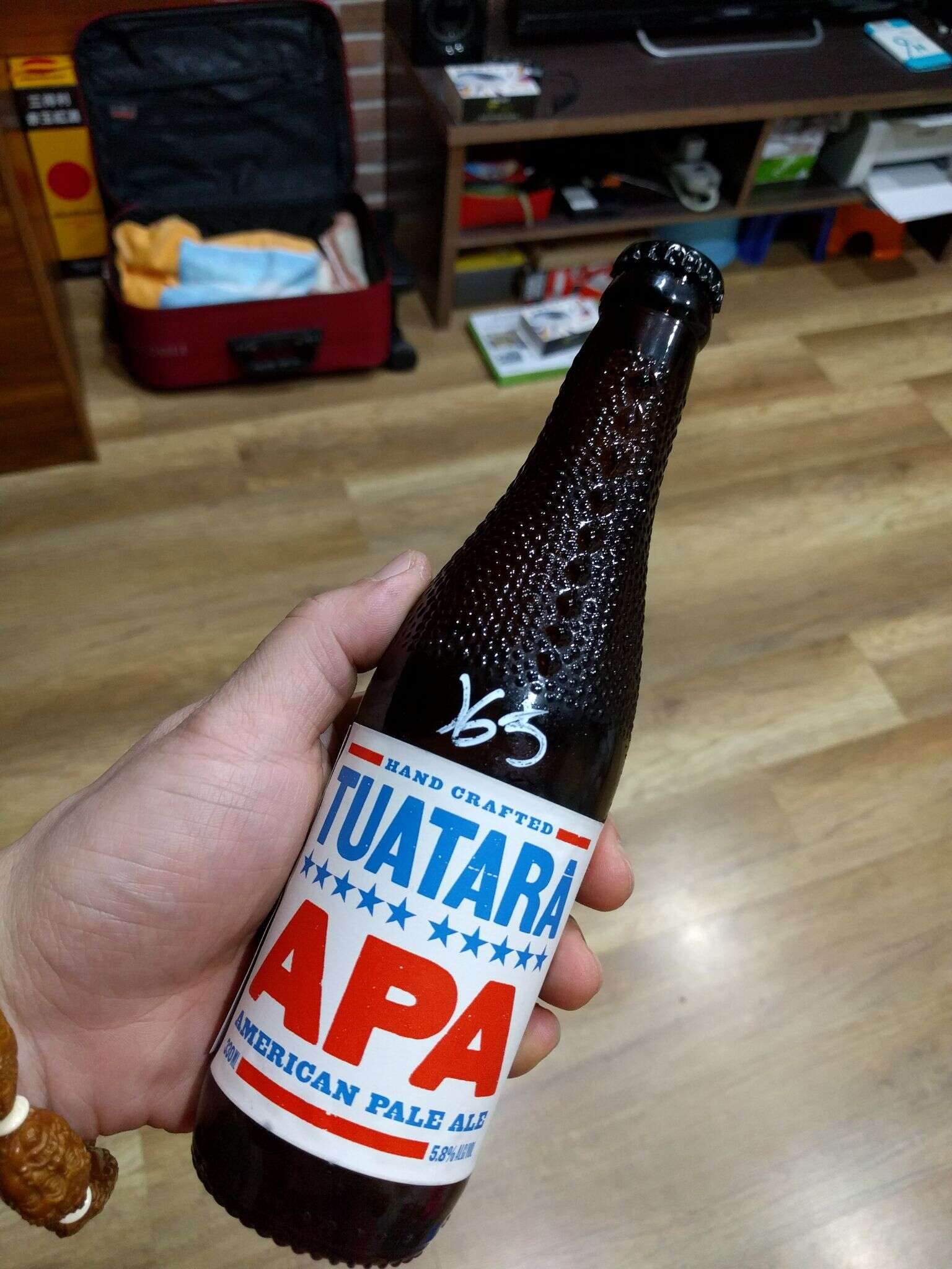 Tuatara APA 20160210 223102