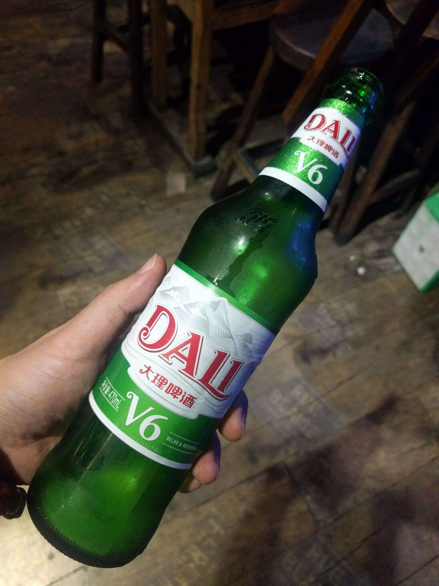 大理啤酒 v6 20170522 192230