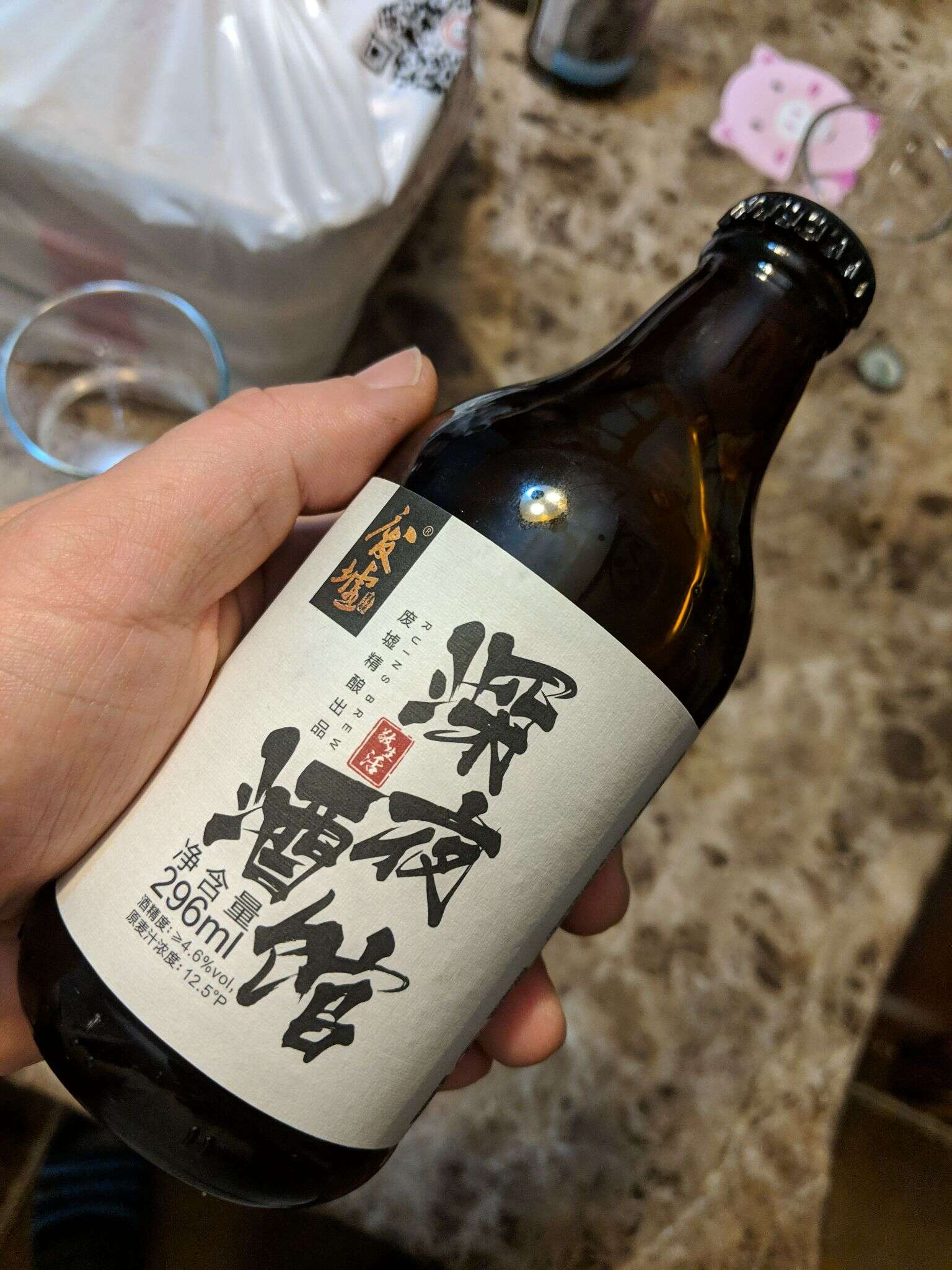 废墟 深夜酒馆