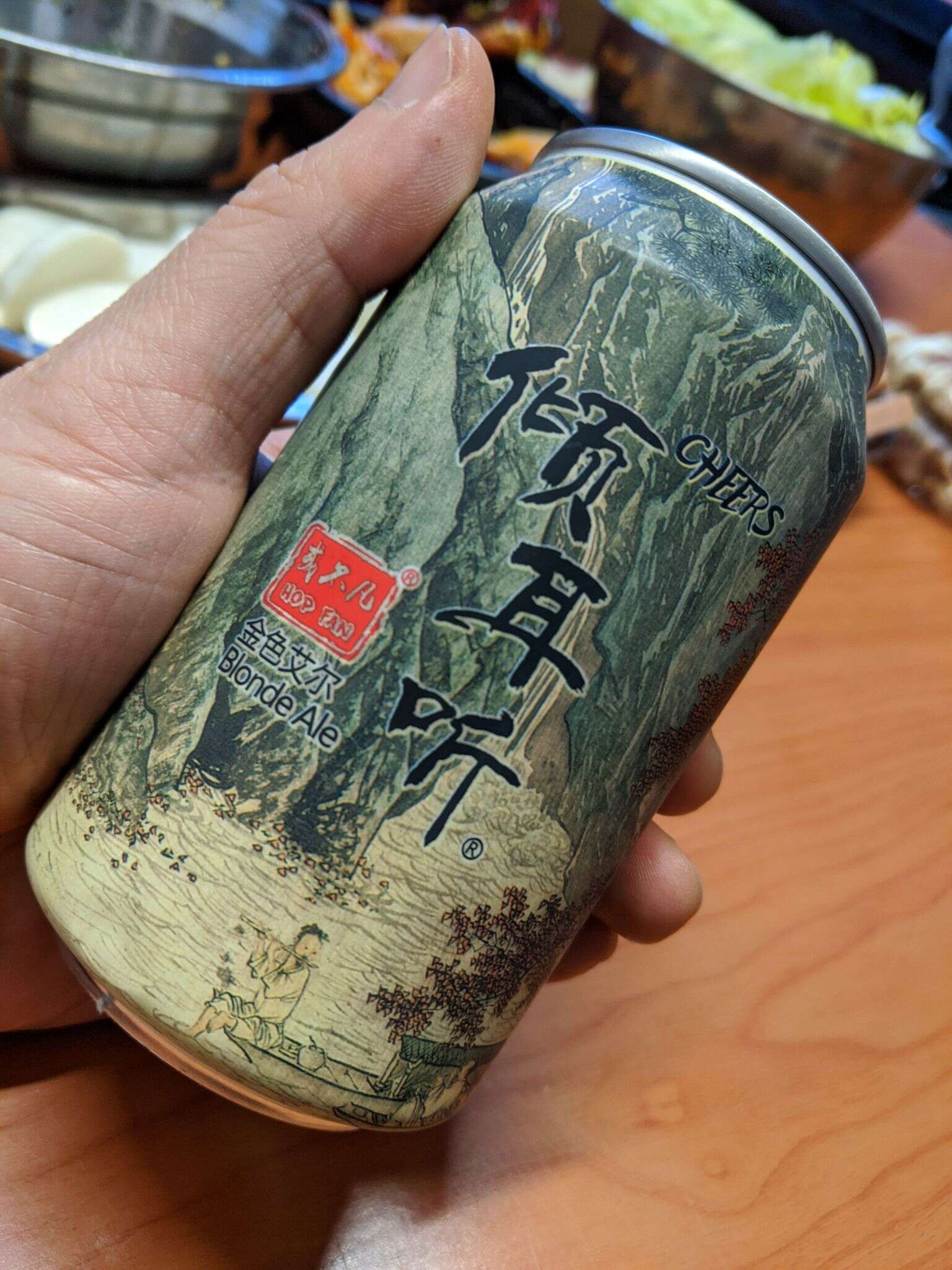 或不凡 倾耳听 20200204 193129