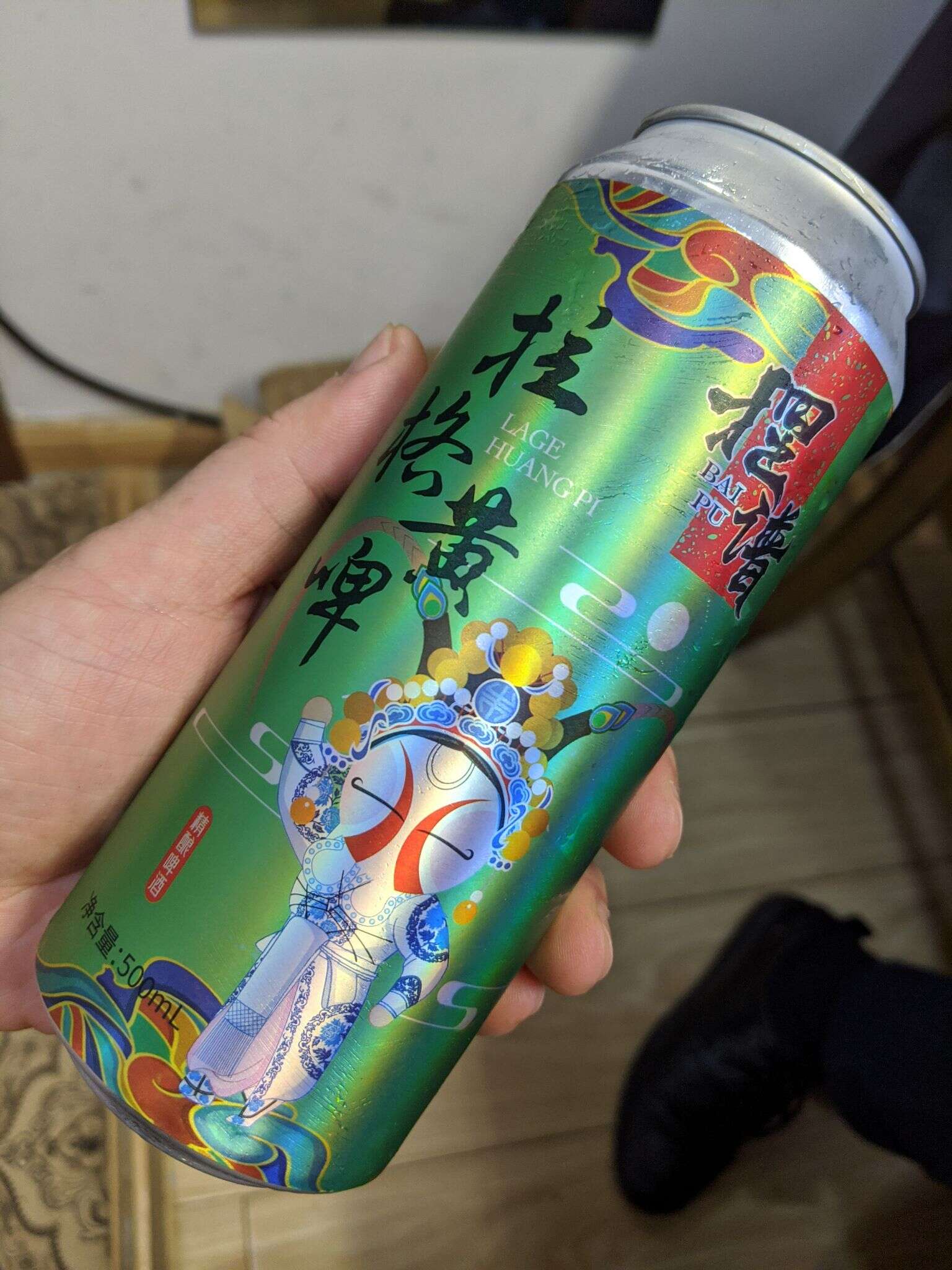 摆谱 拉格黄啤 20200501 193507