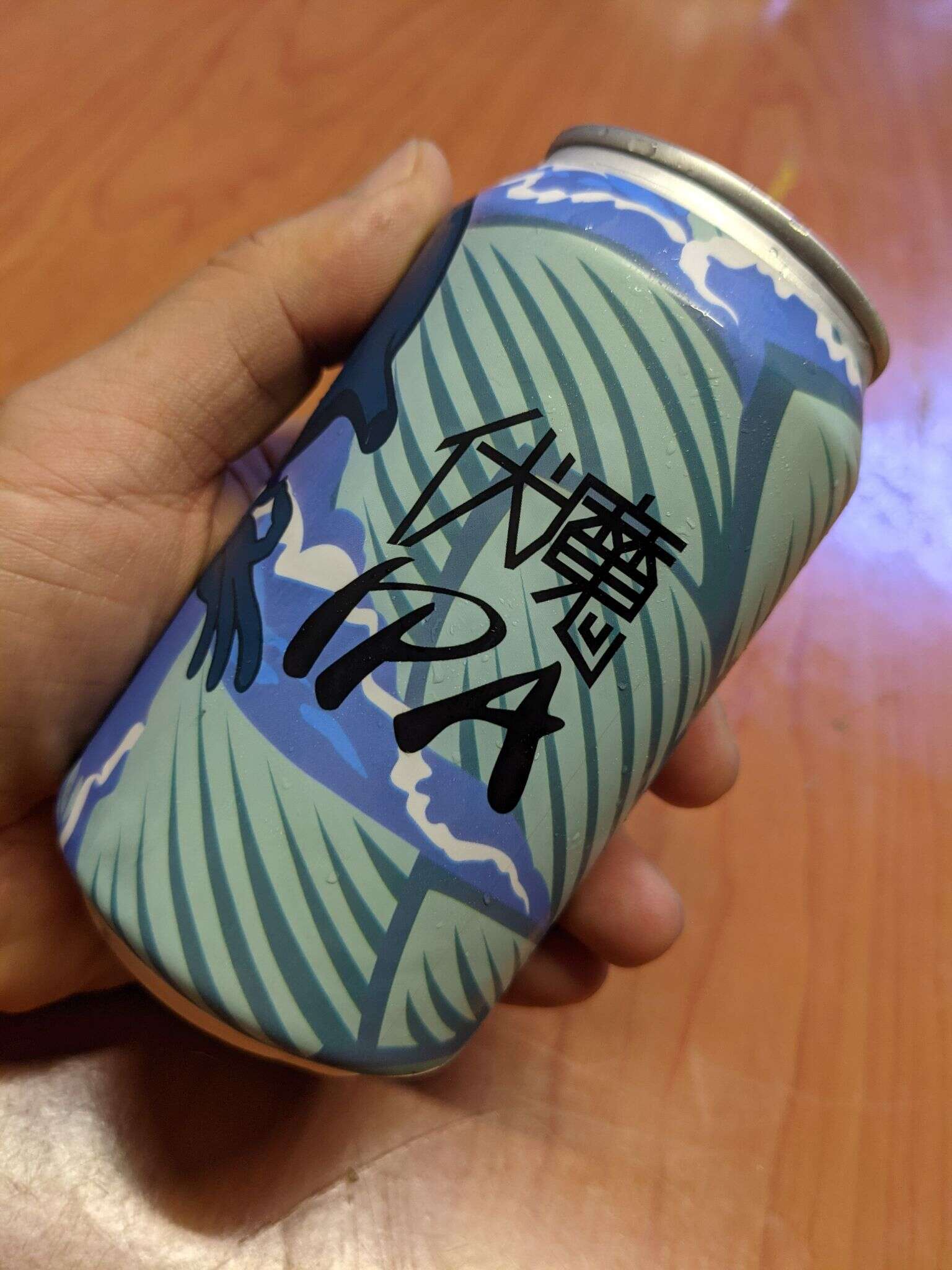 伏魔 IPA 20210501 131426577