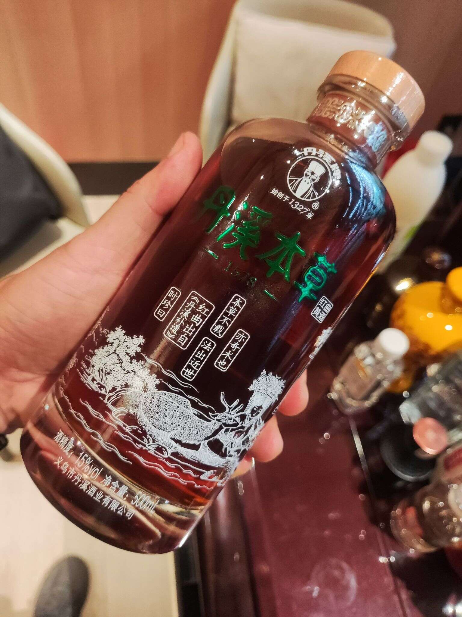丹溪本草 20240802 184851