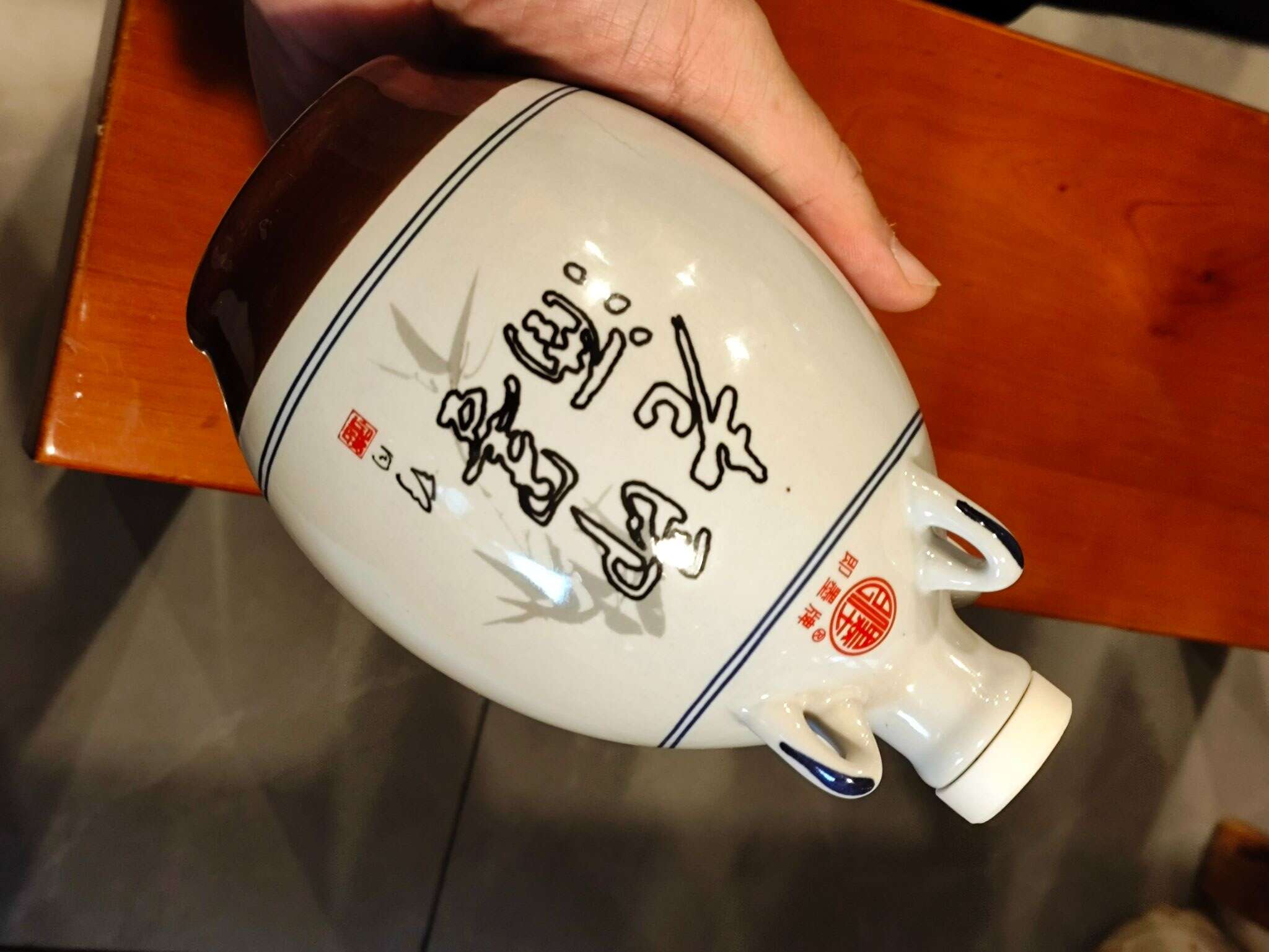 即墨老酒 20260114 175253