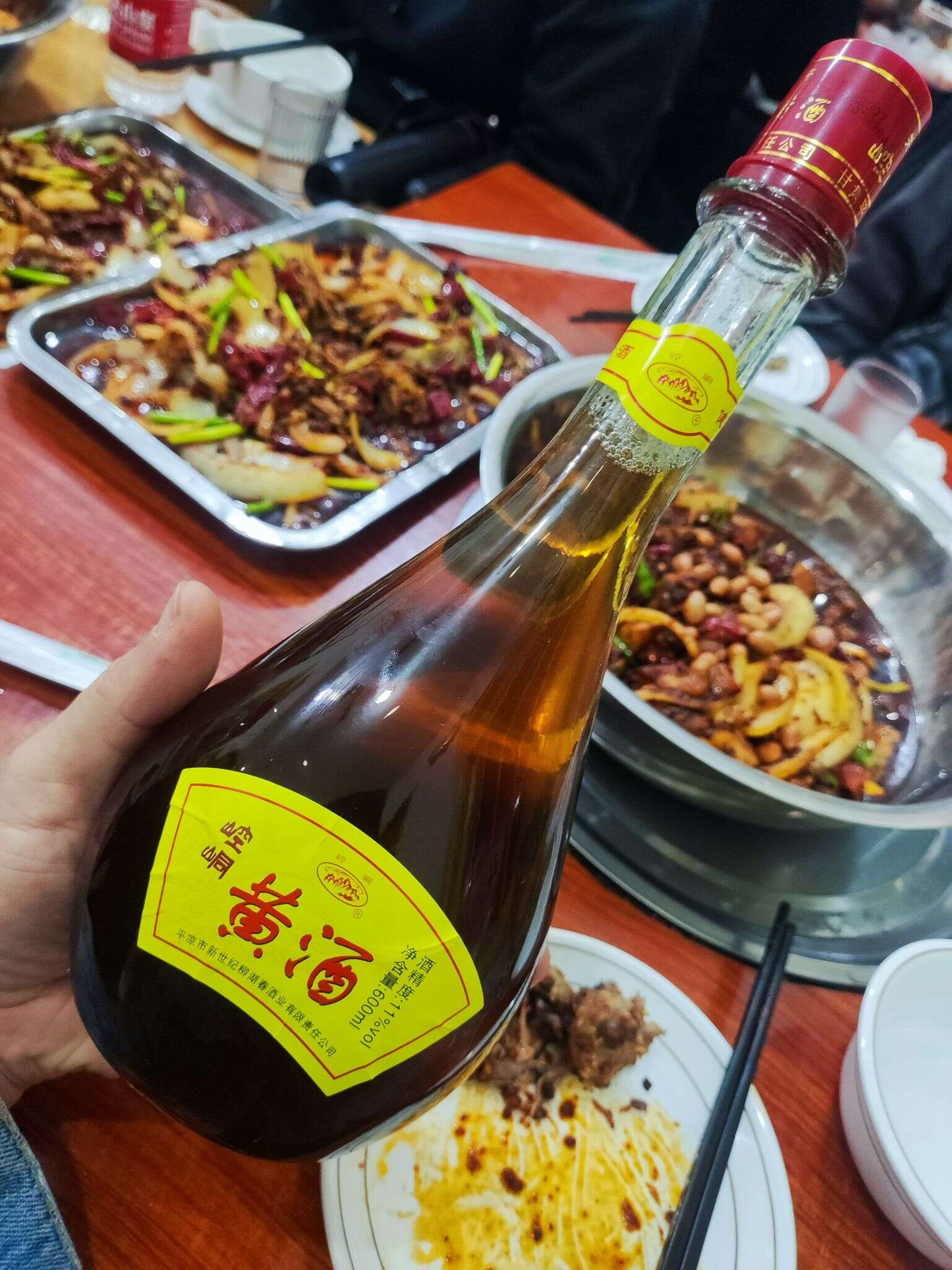 崆峒黄酒 20241115 185227