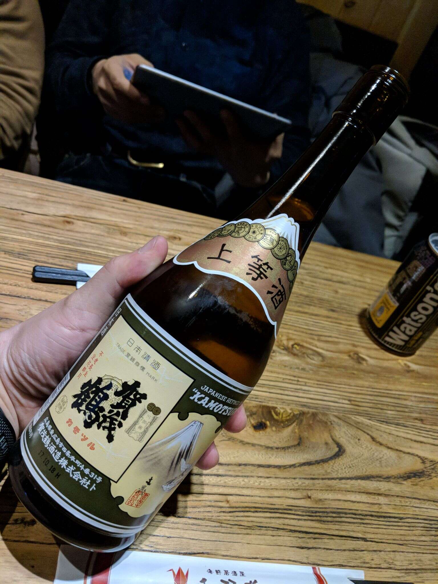 IMG 20180226 224028