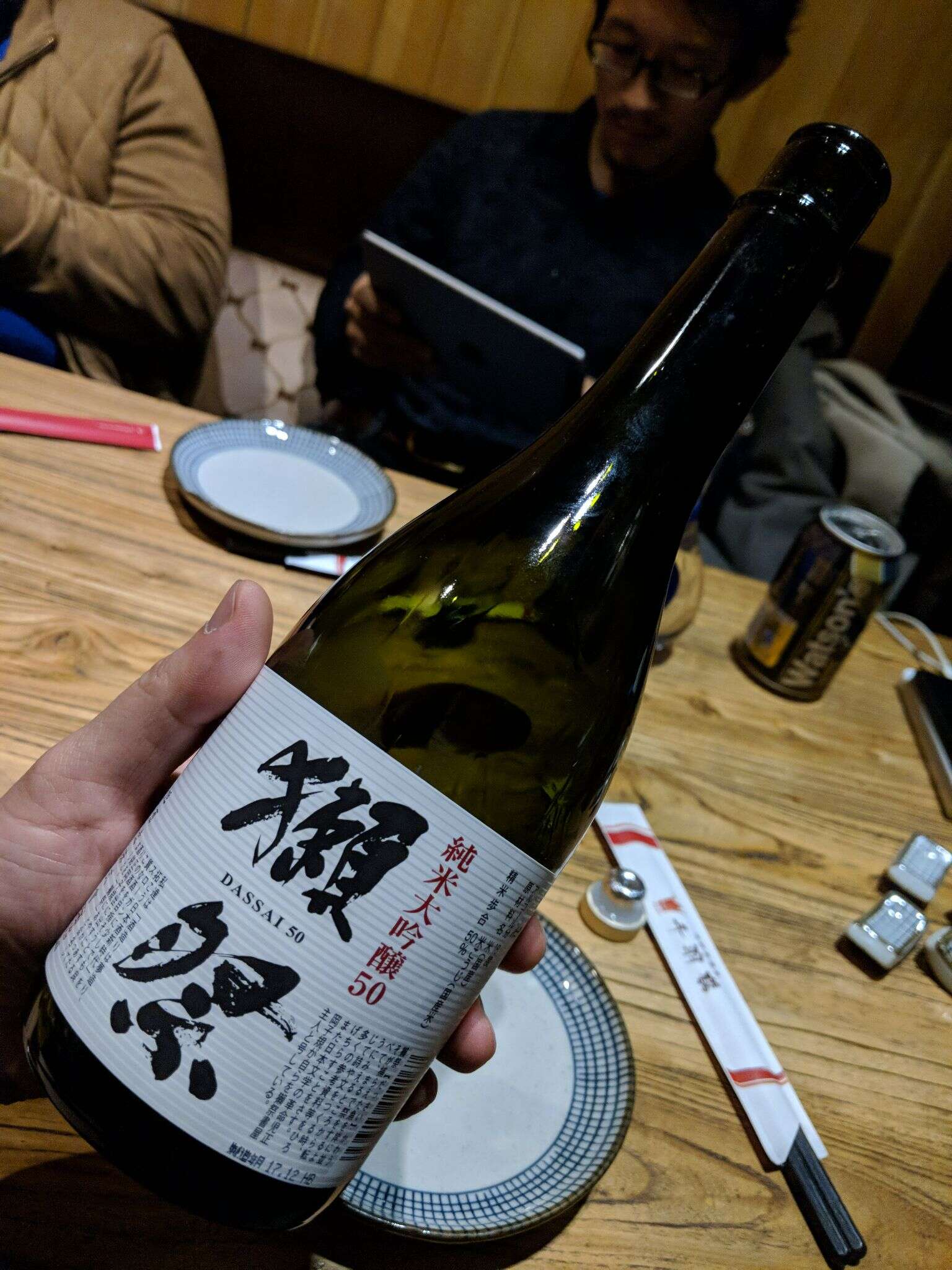 IMG 20180226 224505