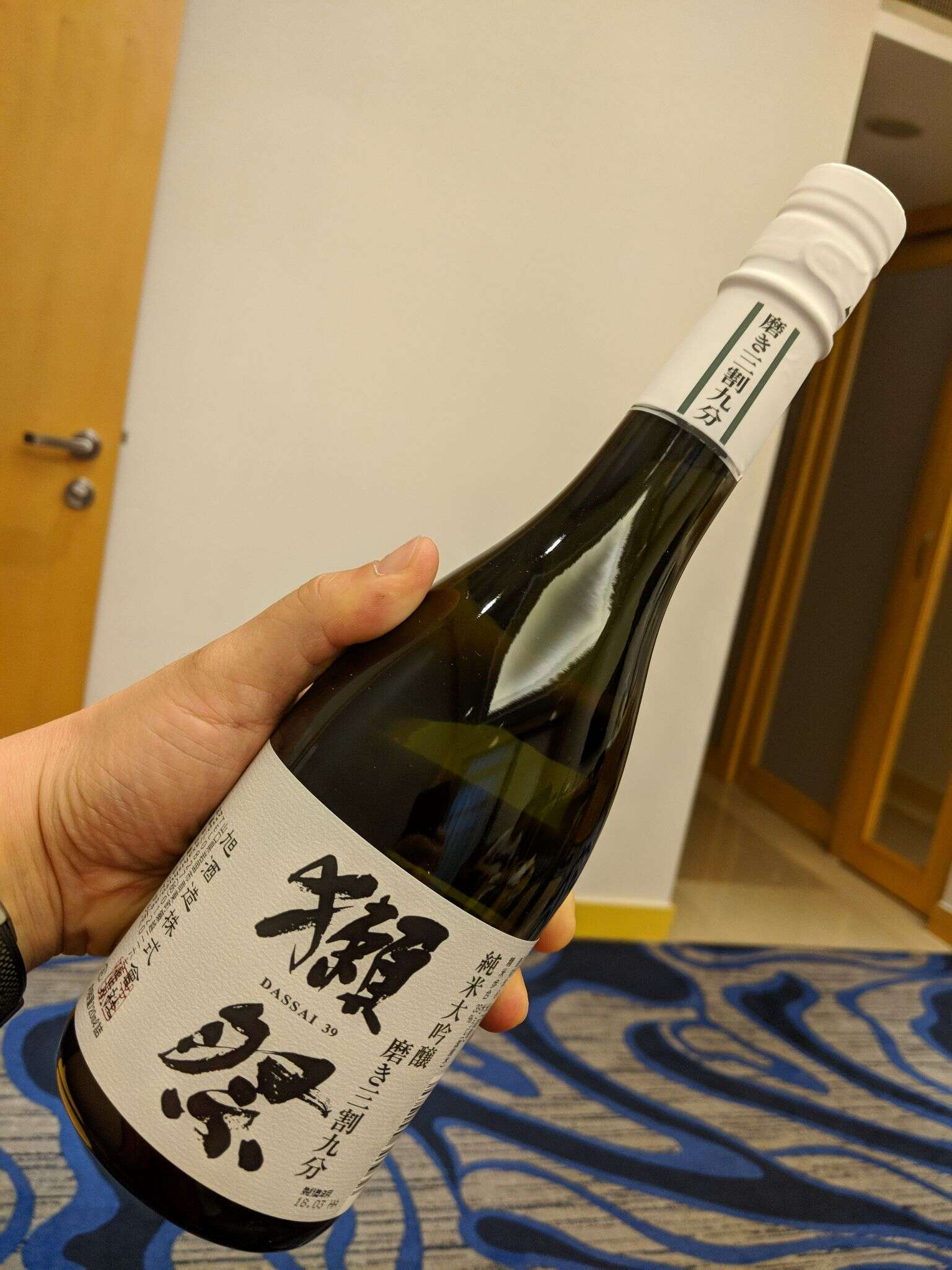 IMG 20180411 185412