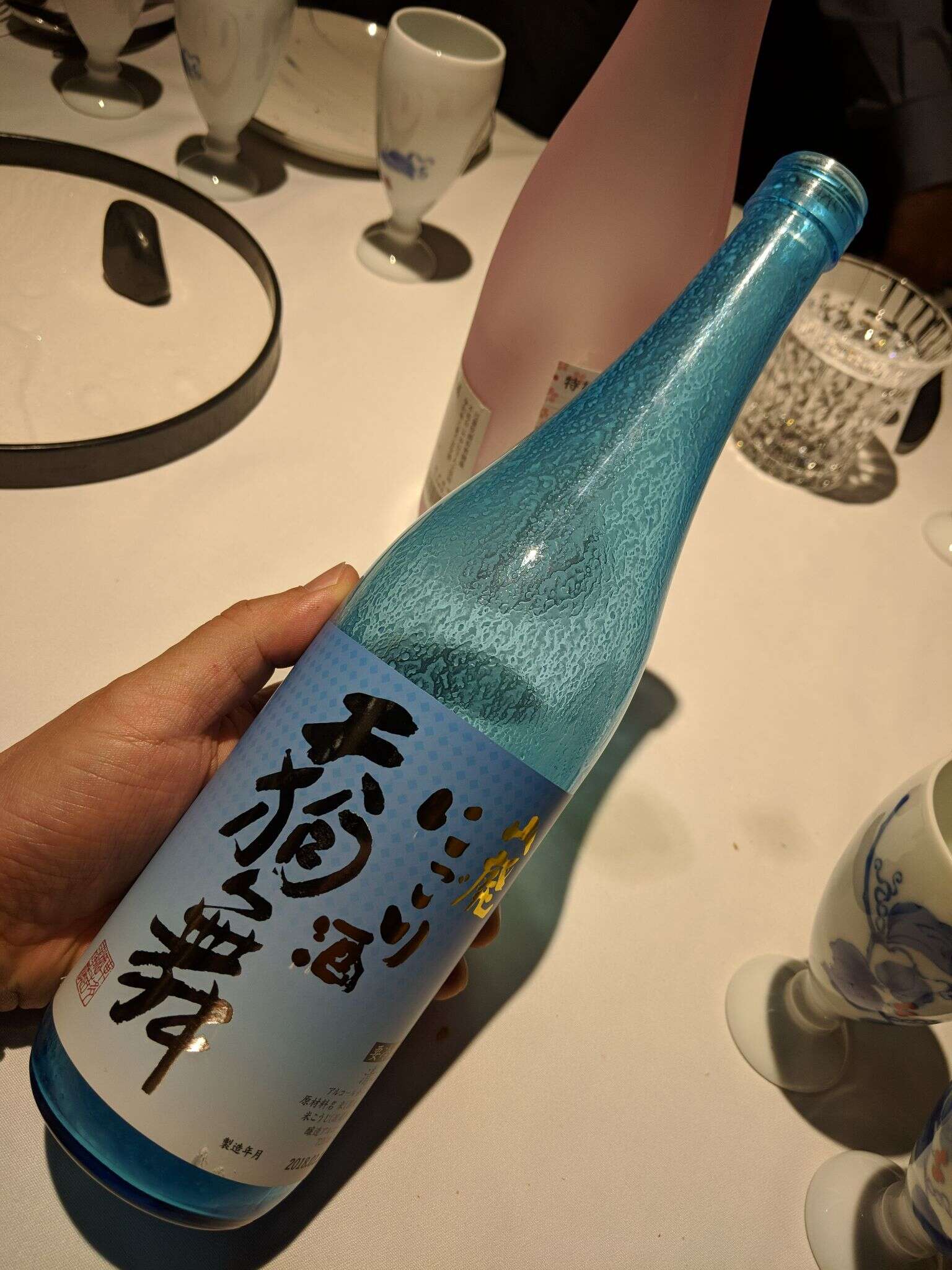 IMG 20180418 193443