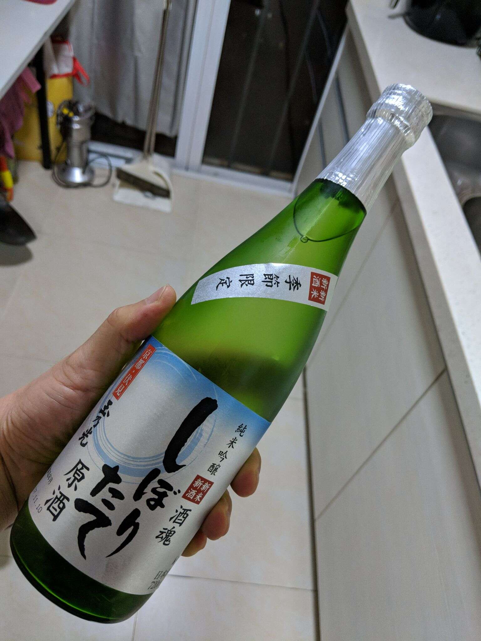 IMG 20180505 205859