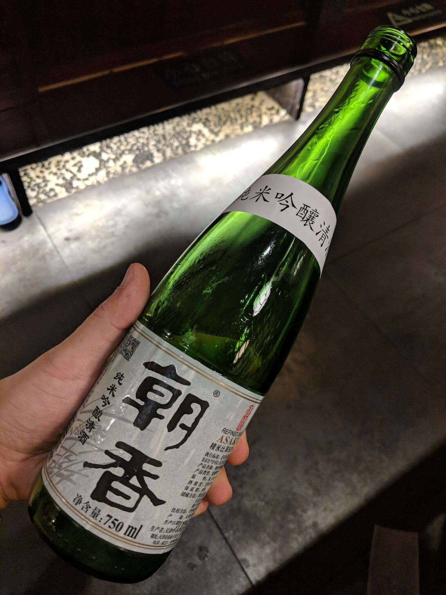IMG 20180928 202706
