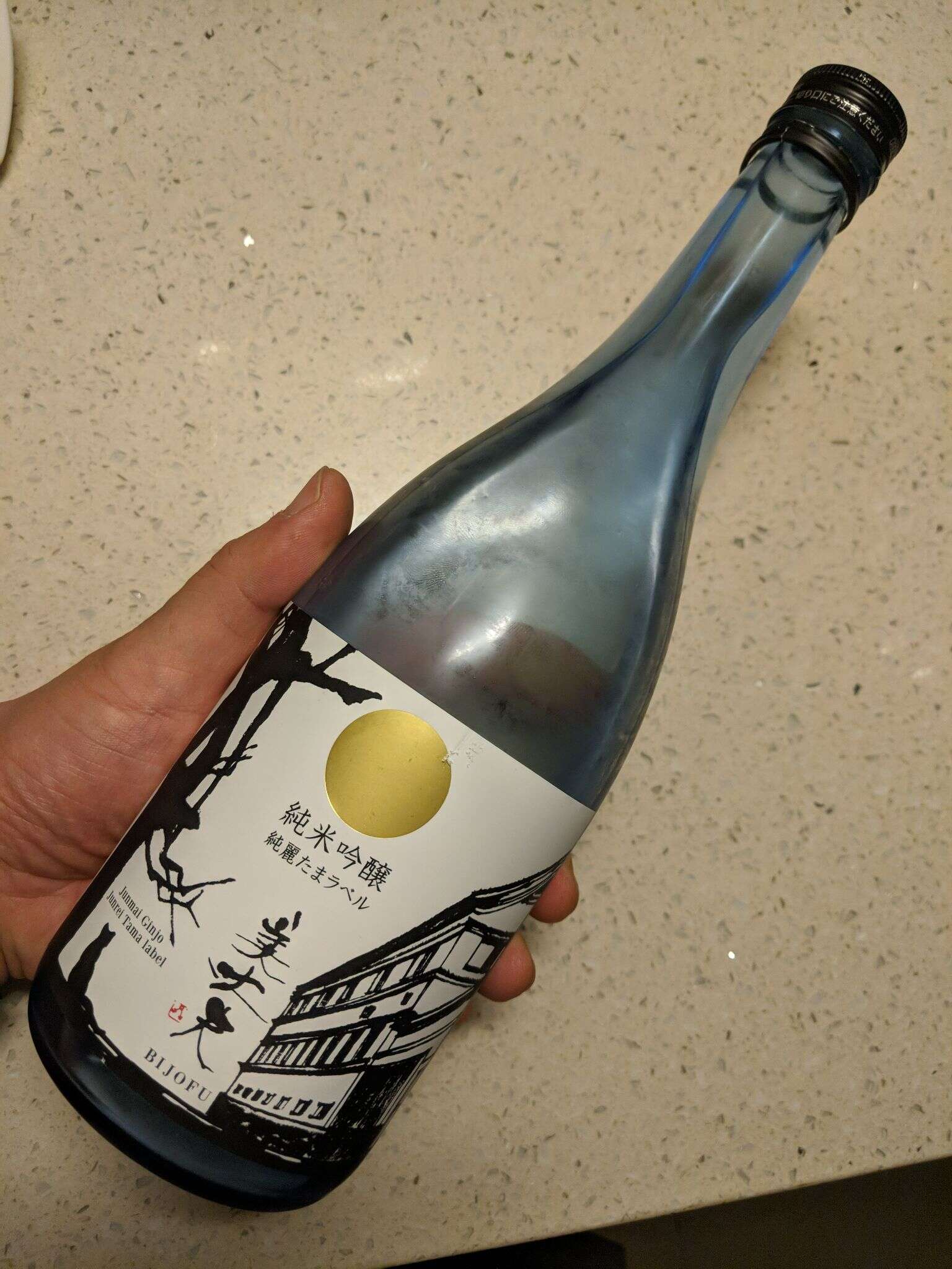 IMG 20181009 214424