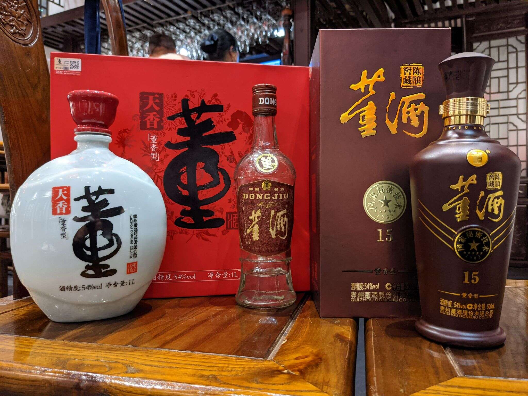 2021-06-24  董酒三款