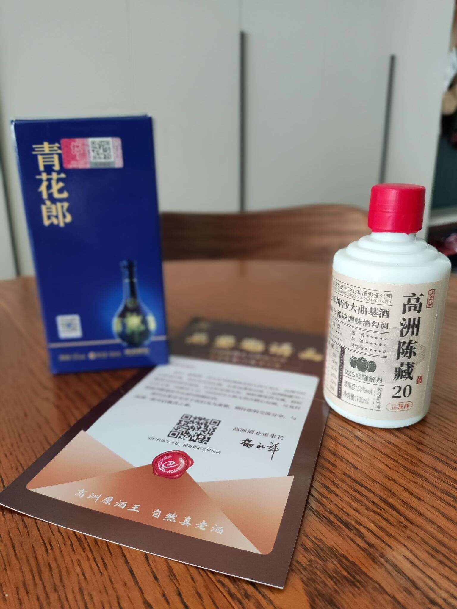 IMG 20240523 173349