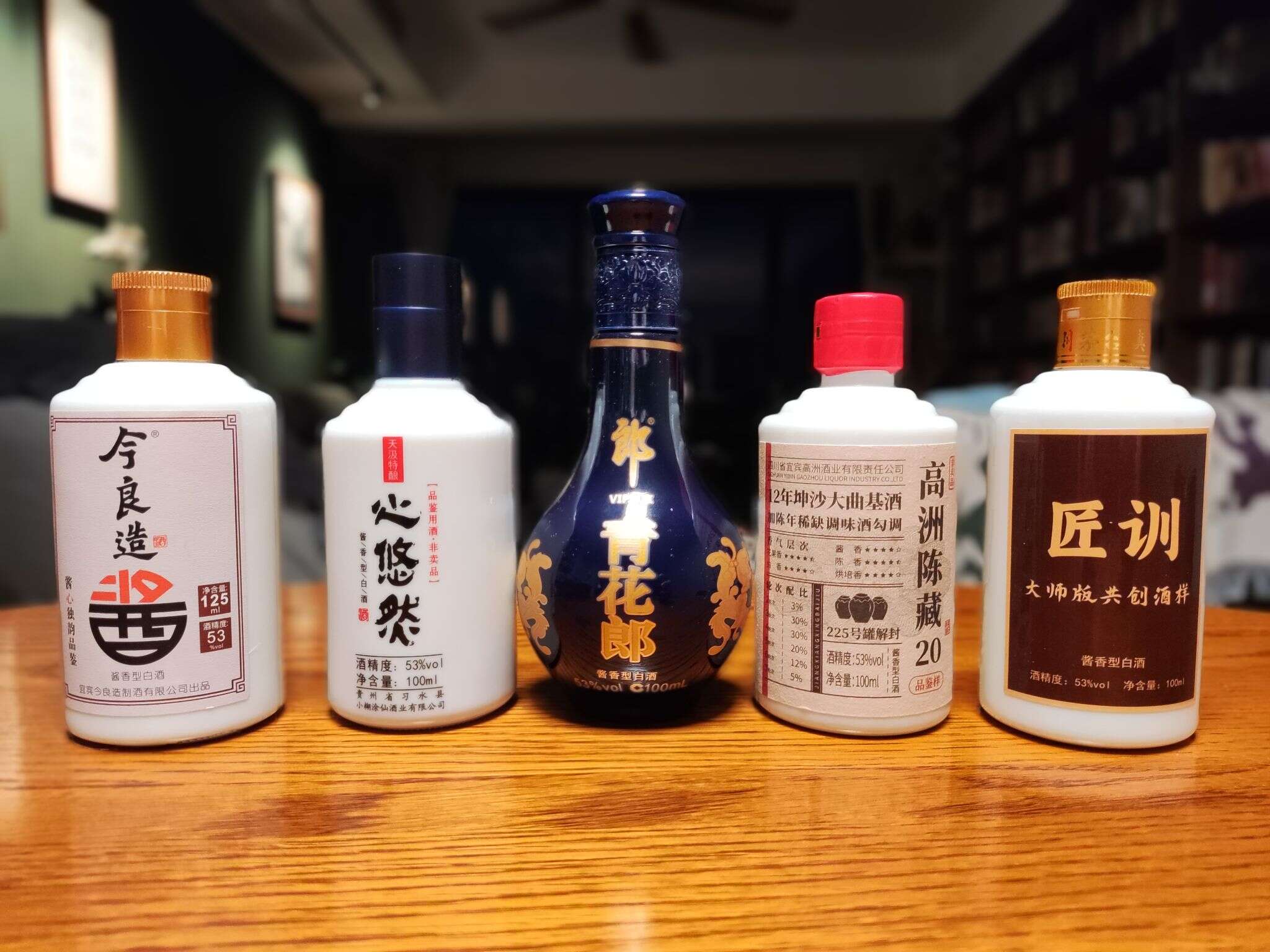 2024-05-25 高洲陈藏20对比盲品